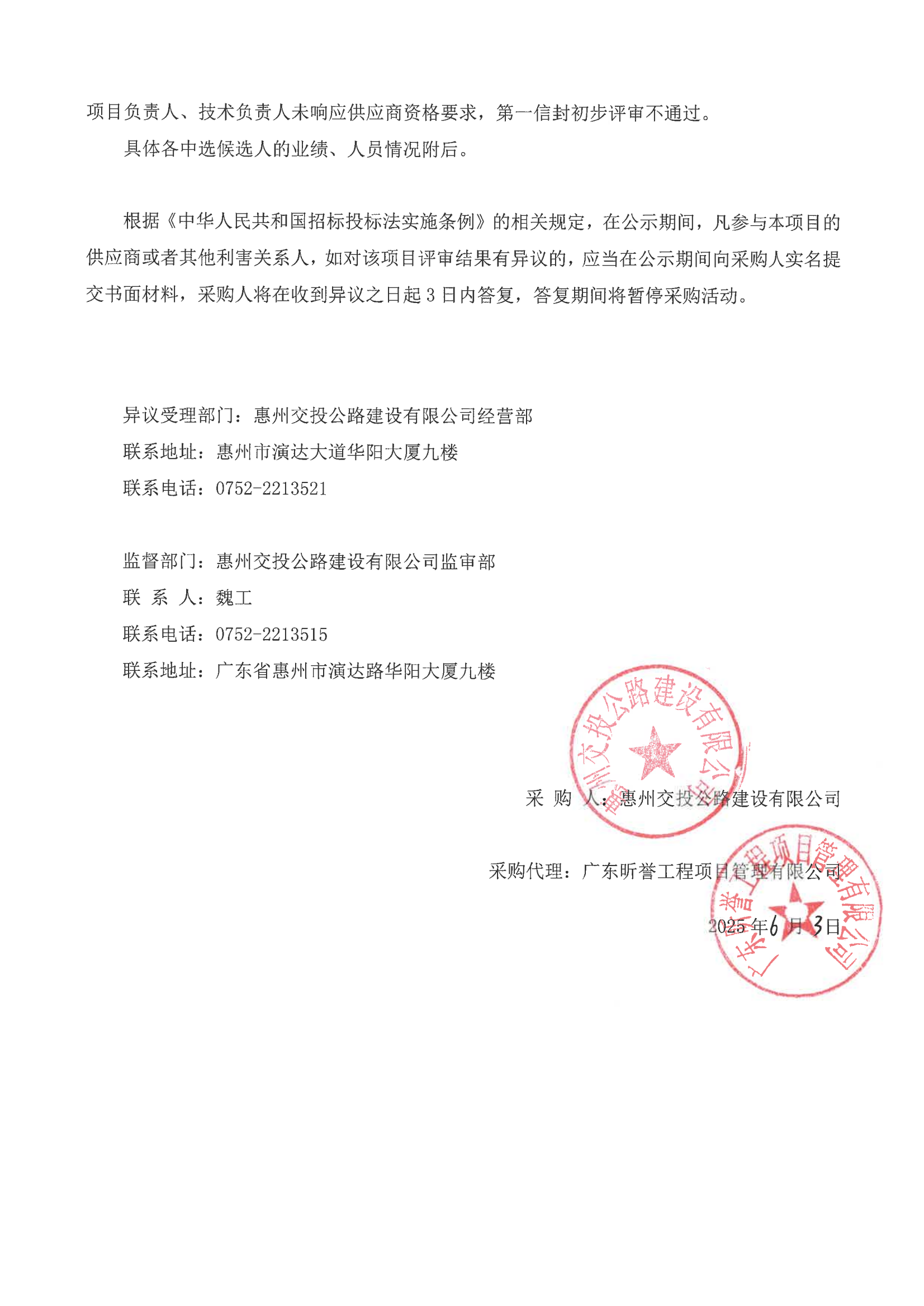 SKM_C26625060308580(1)_01.png