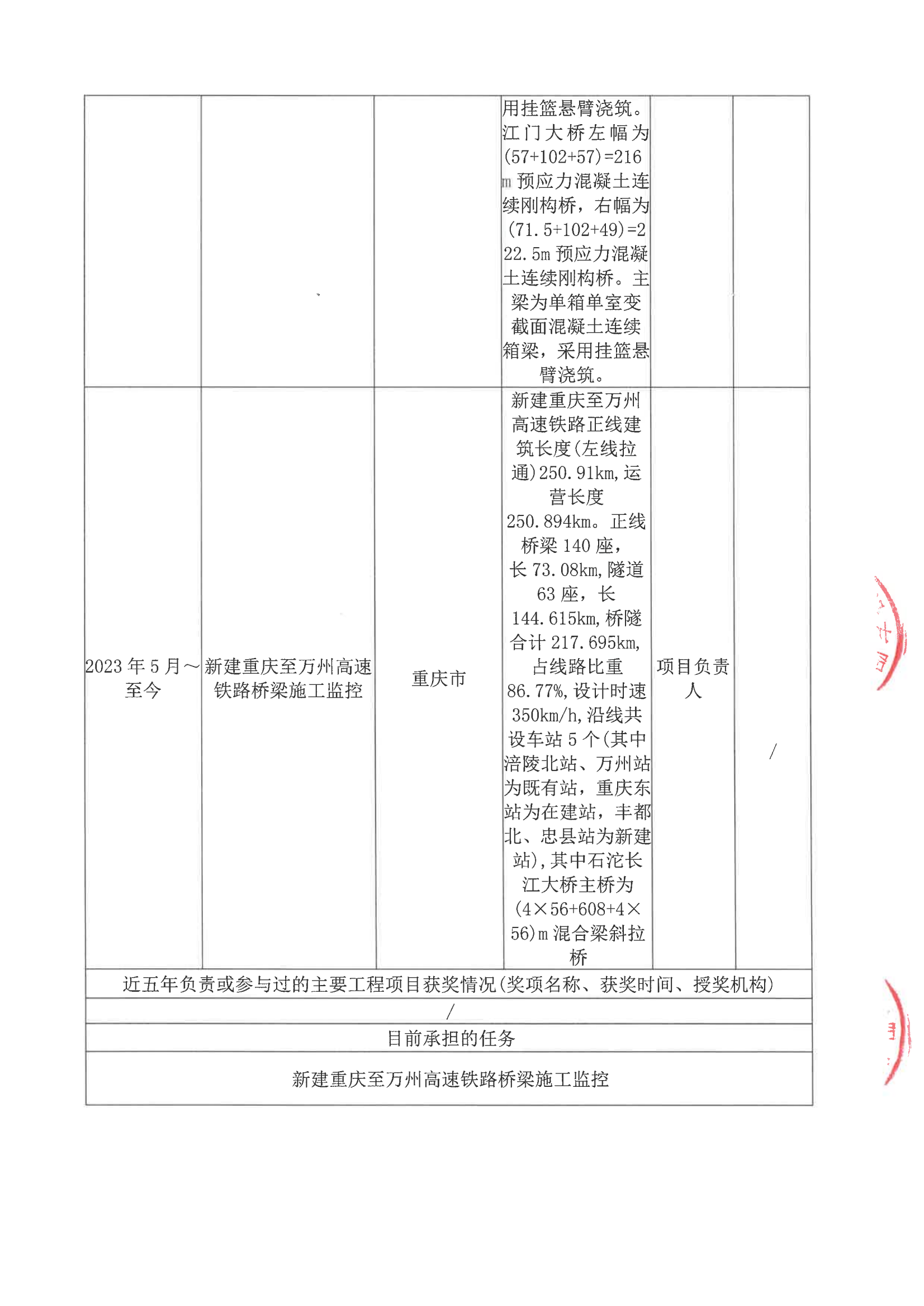 SKM_C26625060308580(1)_08.png